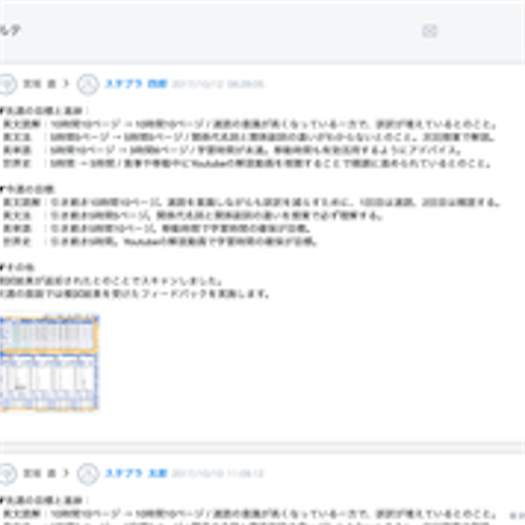 f:id:takutostudy:20180124180659p:image