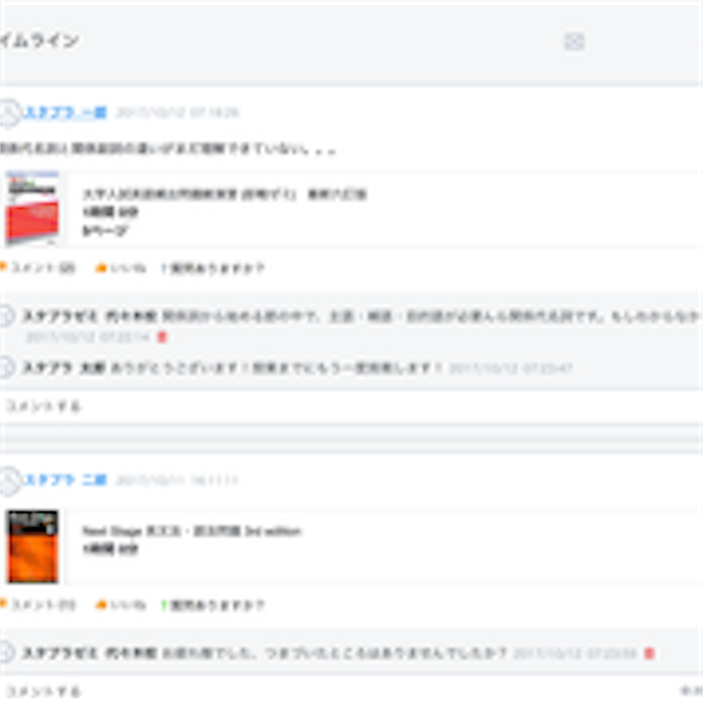 f:id:takutostudy:20180124180712p:image