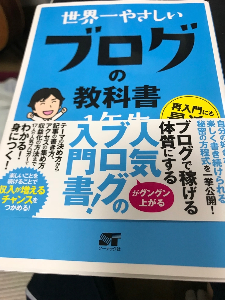 f:id:takuwan1:20181016221139j:plain f:id:takuwan1:20181016221139j:plain