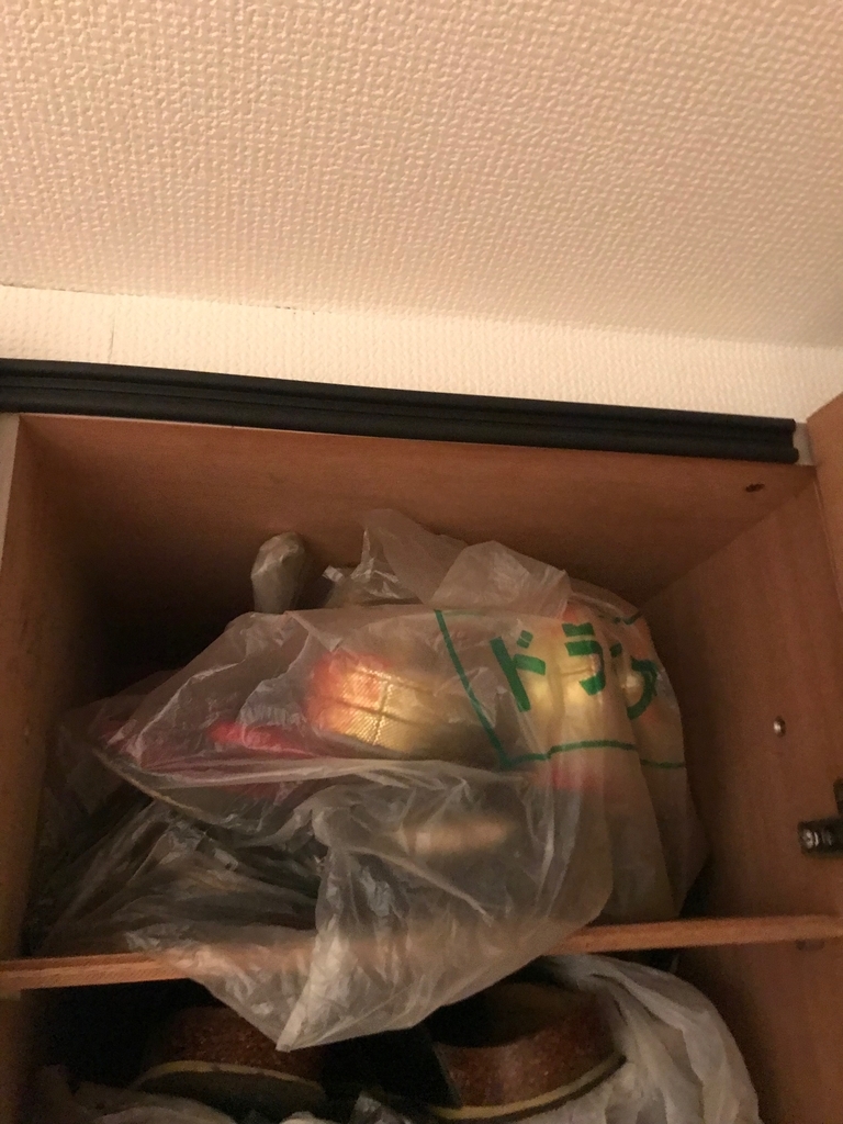 f:id:takuwan1:20181018000349j:plain f:id:takuwan1:20181018000349j:plain