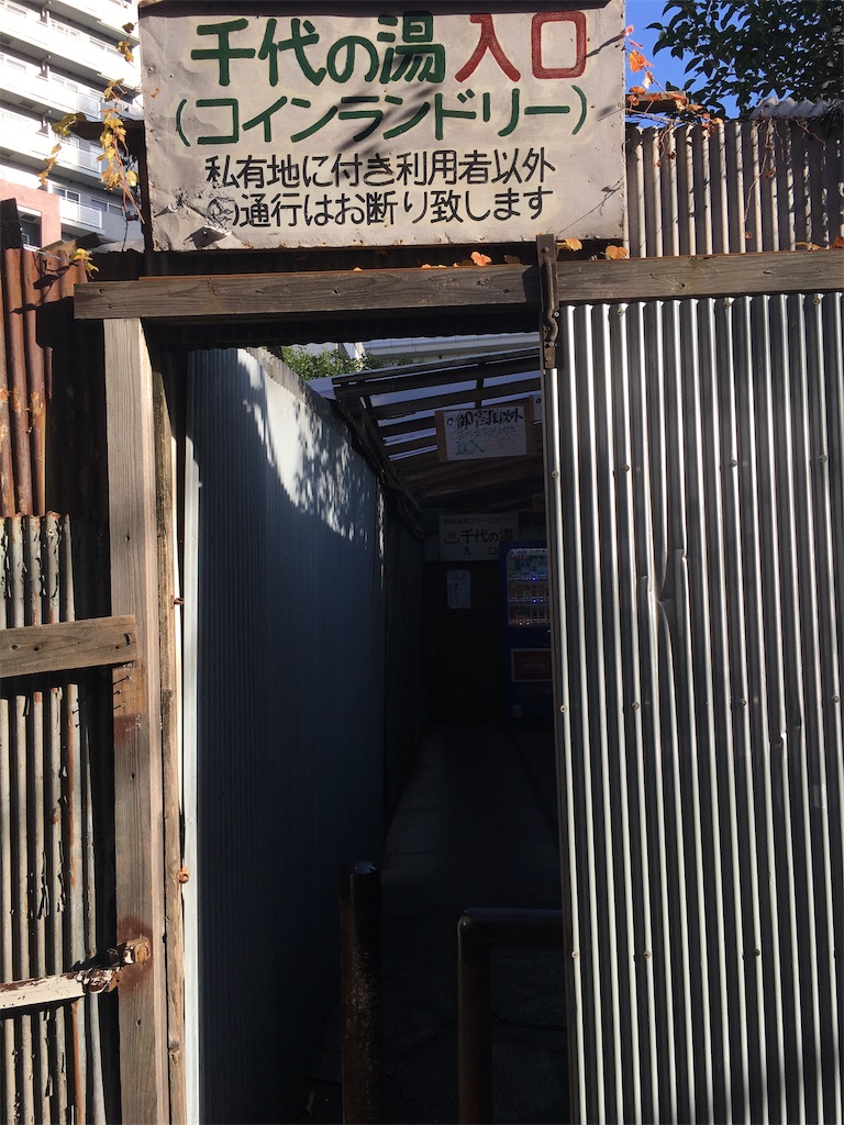 f:id:takuwan_1103:20191225164433j:image