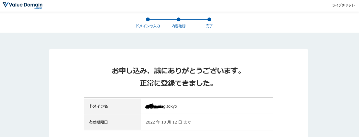 f:id:takuwankun:20211012234235p:plain