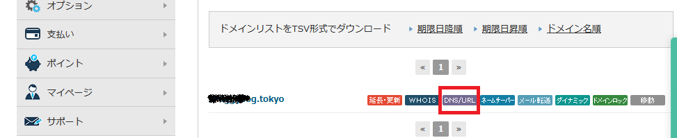 f:id:takuwankun:20211012234947p:plain