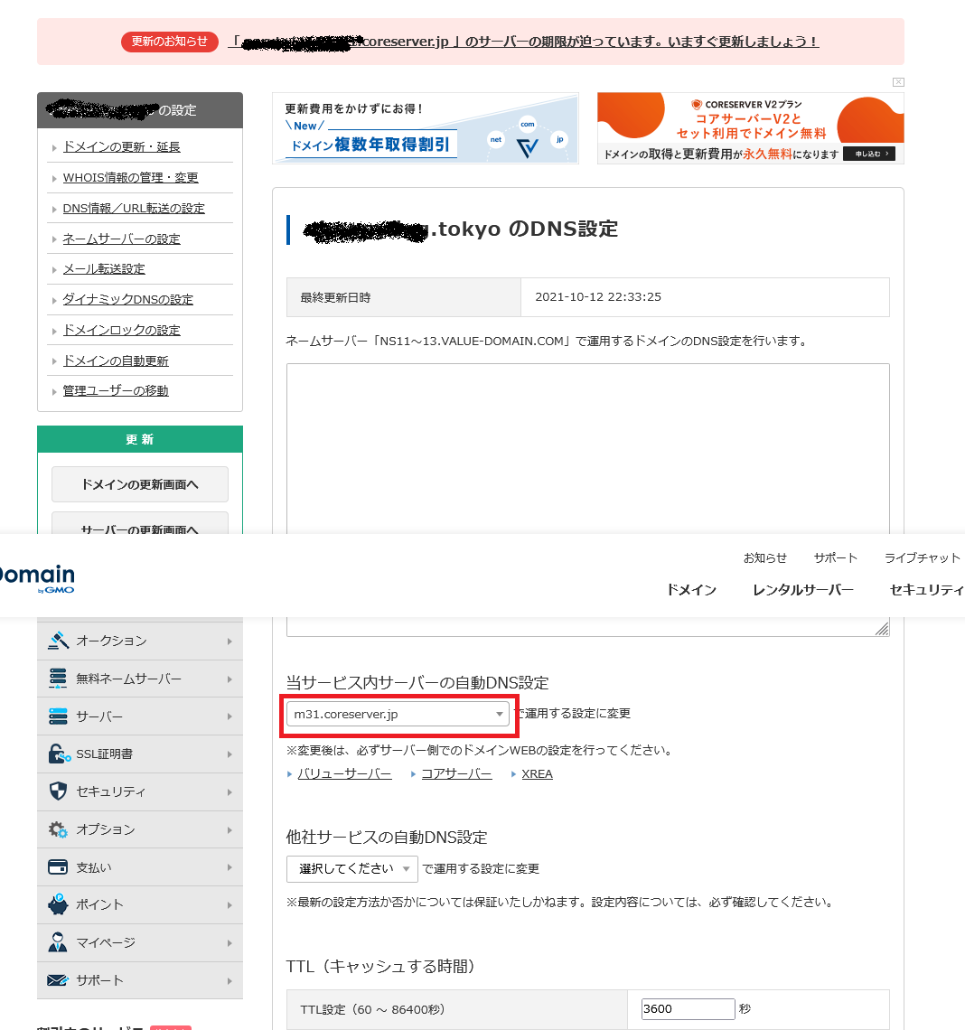 f:id:takuwankun:20211013000217p:plain