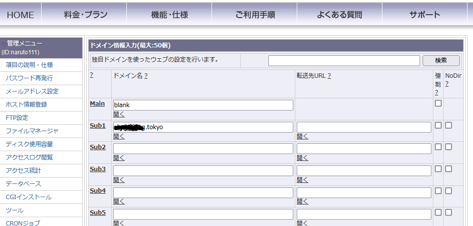 f:id:takuwankun:20211013002024p:plain