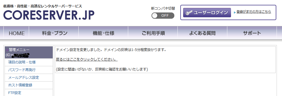 f:id:takuwankun:20211013002749p:plain