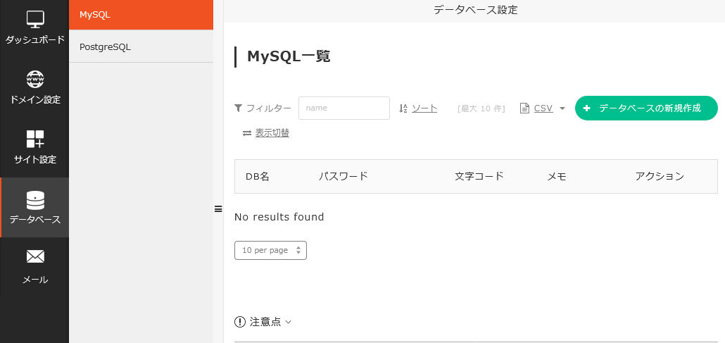 f:id:takuwankun:20211013004256p:plain