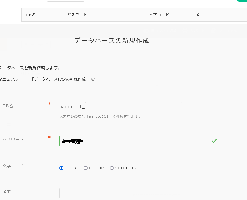 f:id:takuwankun:20211013004346p:plain