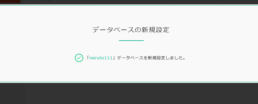 f:id:takuwankun:20211013004547p:plain