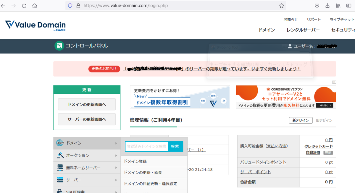 f:id:takuwankun:20211013021823p:plain
