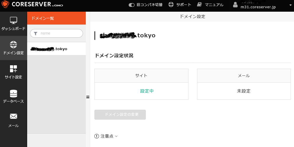 f:id:takuwankun:20211013022535p:plain