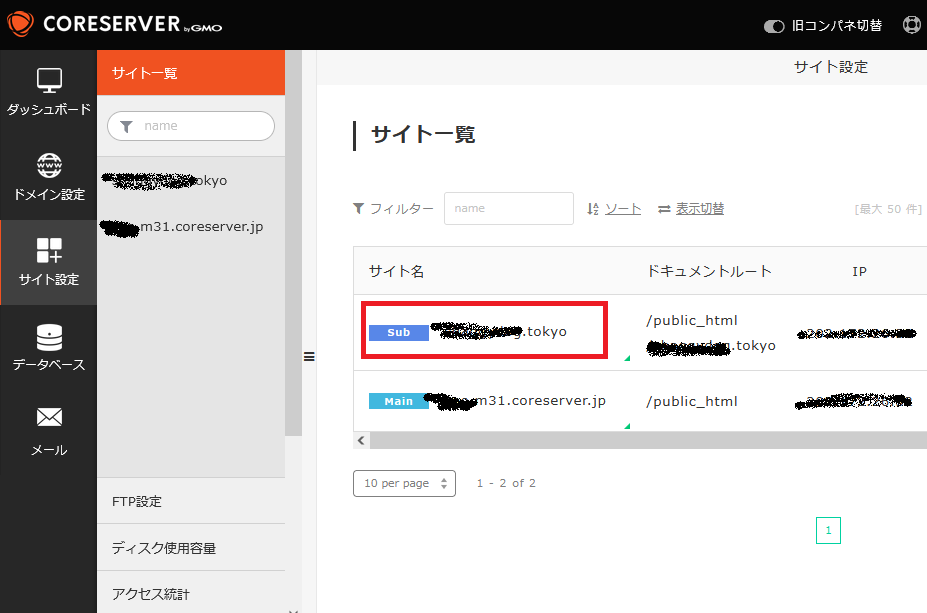 f:id:takuwankun:20211013023042p:plain