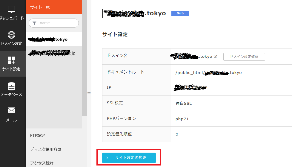 f:id:takuwankun:20211013023431p:plain