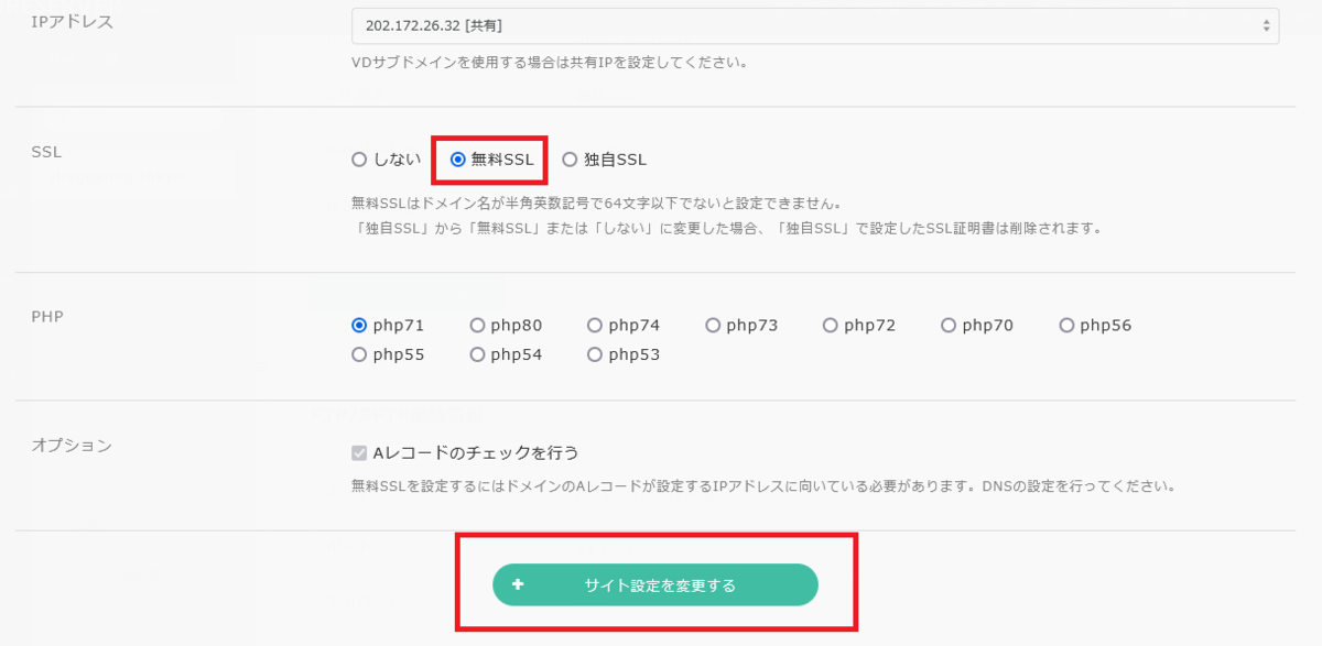 f:id:takuwankun:20211013023624p:plain