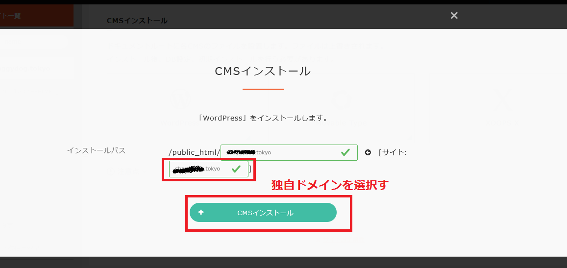 f:id:takuwankun:20211013024844p:plain