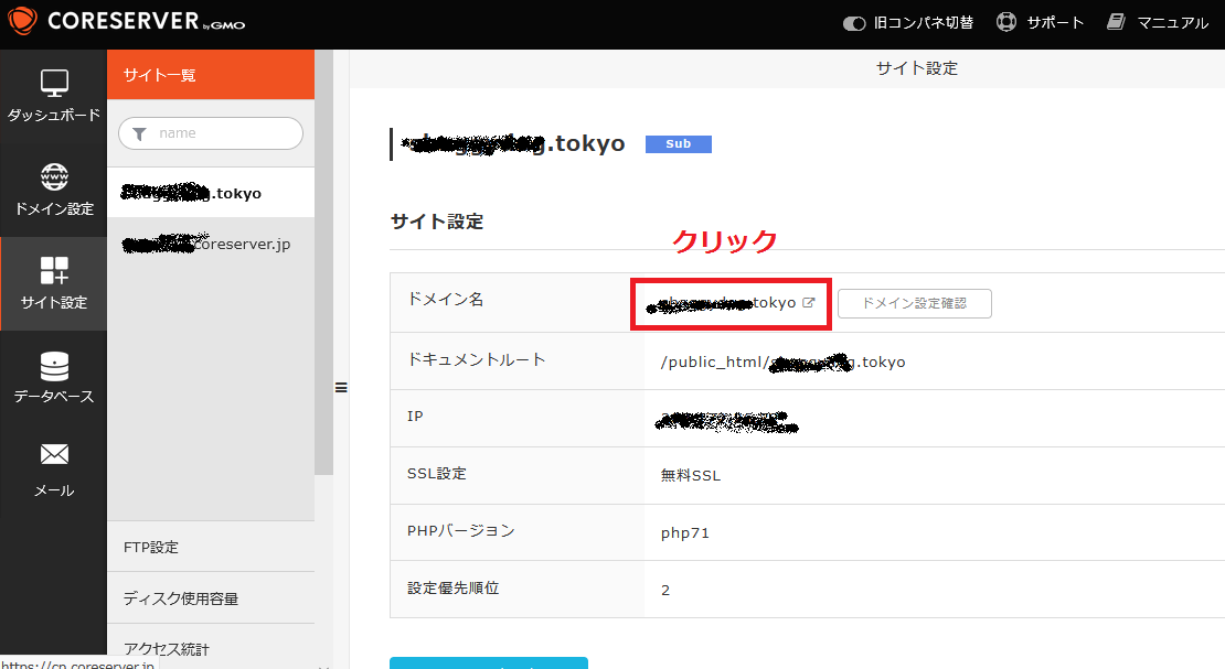 f:id:takuwankun:20211013025343p:plain