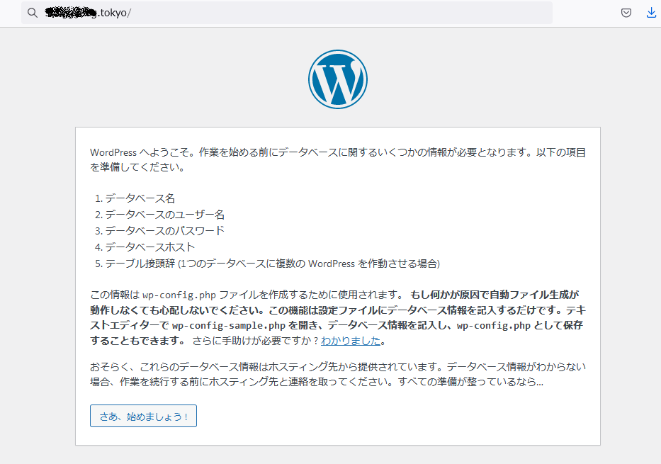 f:id:takuwankun:20211013025702p:plain