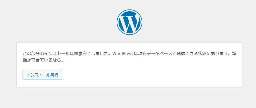 f:id:takuwankun:20211013030403p:plain