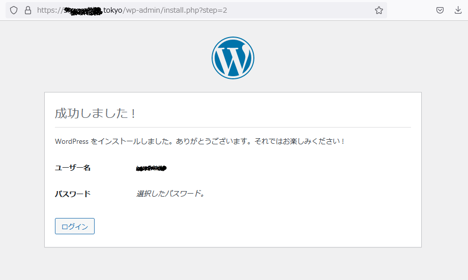 f:id:takuwankun:20211013031227p:plain