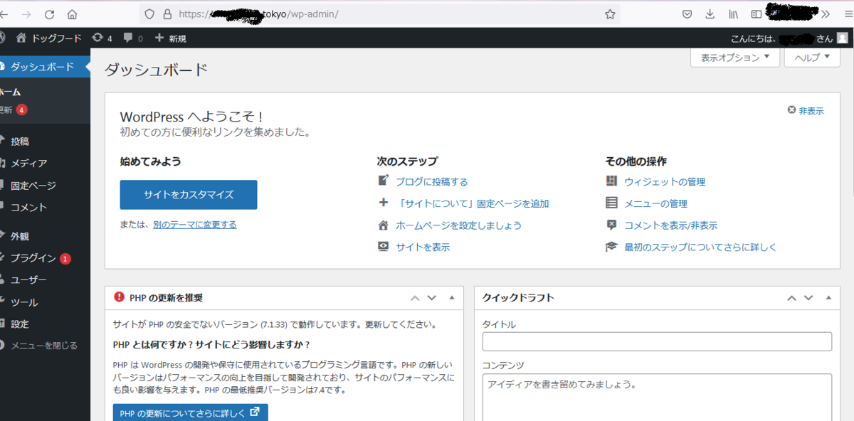 f:id:takuwankun:20211013031254p:plain