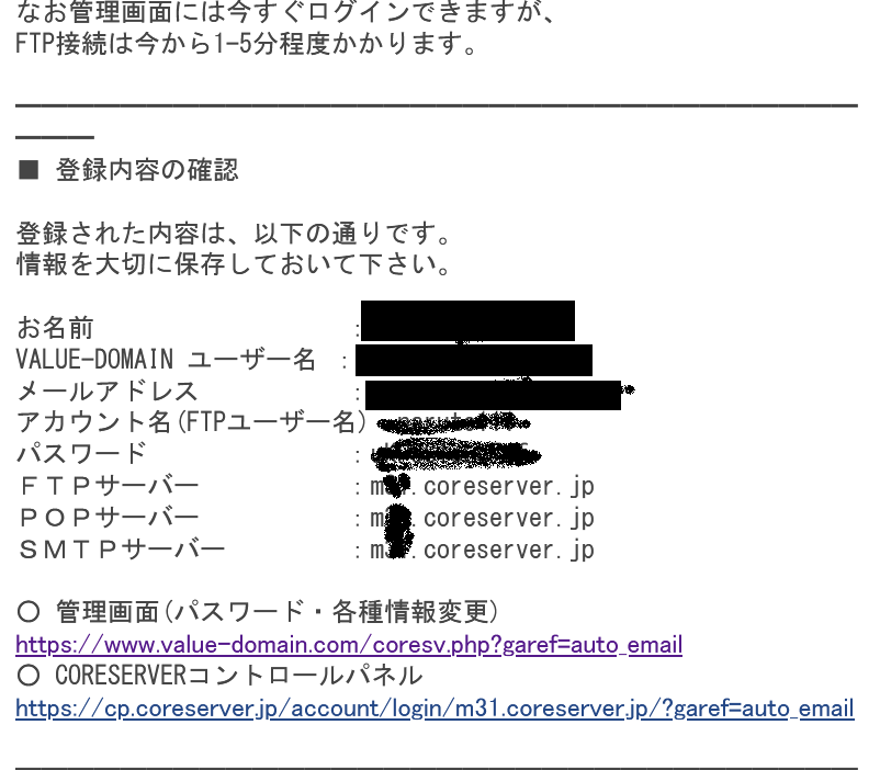 f:id:takuwankun:20211013040914p:plain