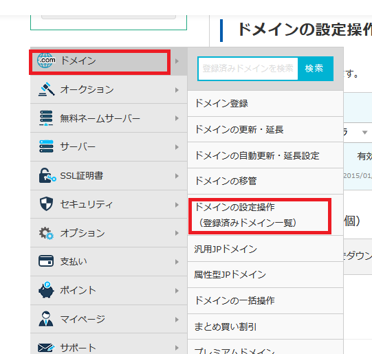 f:id:takuwankun:20211102174549p:plain