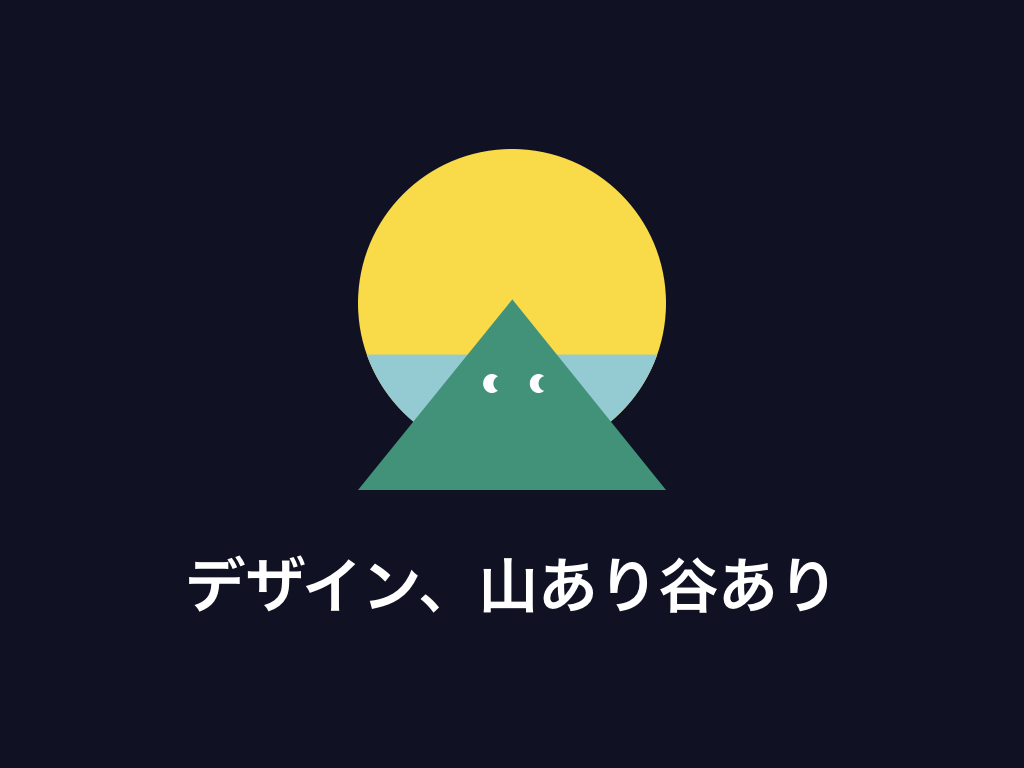f:id:takuwolog:20161026143127p:plain f:id:takuwolog:20161026143127p:plain