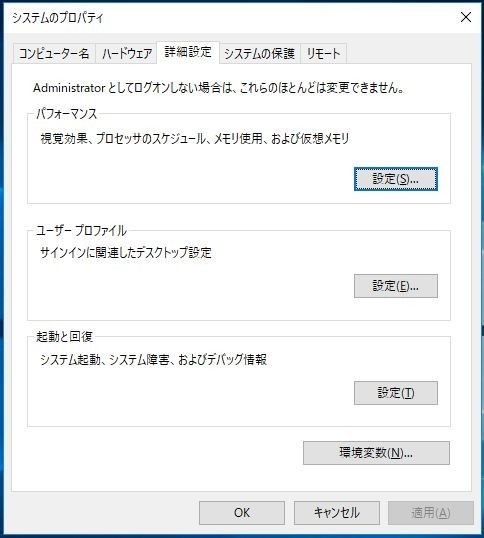 Windows10にプロキシの環境変数を設定する やってみなくちゃわからない わからなかったらやってみよう プリチャンを見て