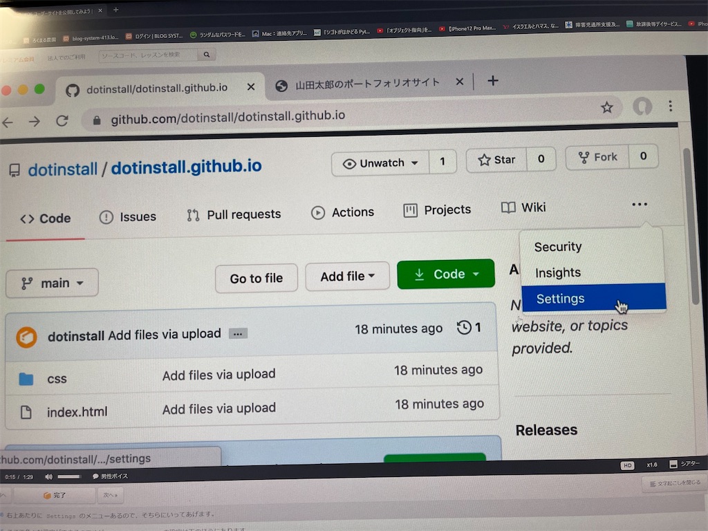 github pages - たくやのノート（プログラミング）