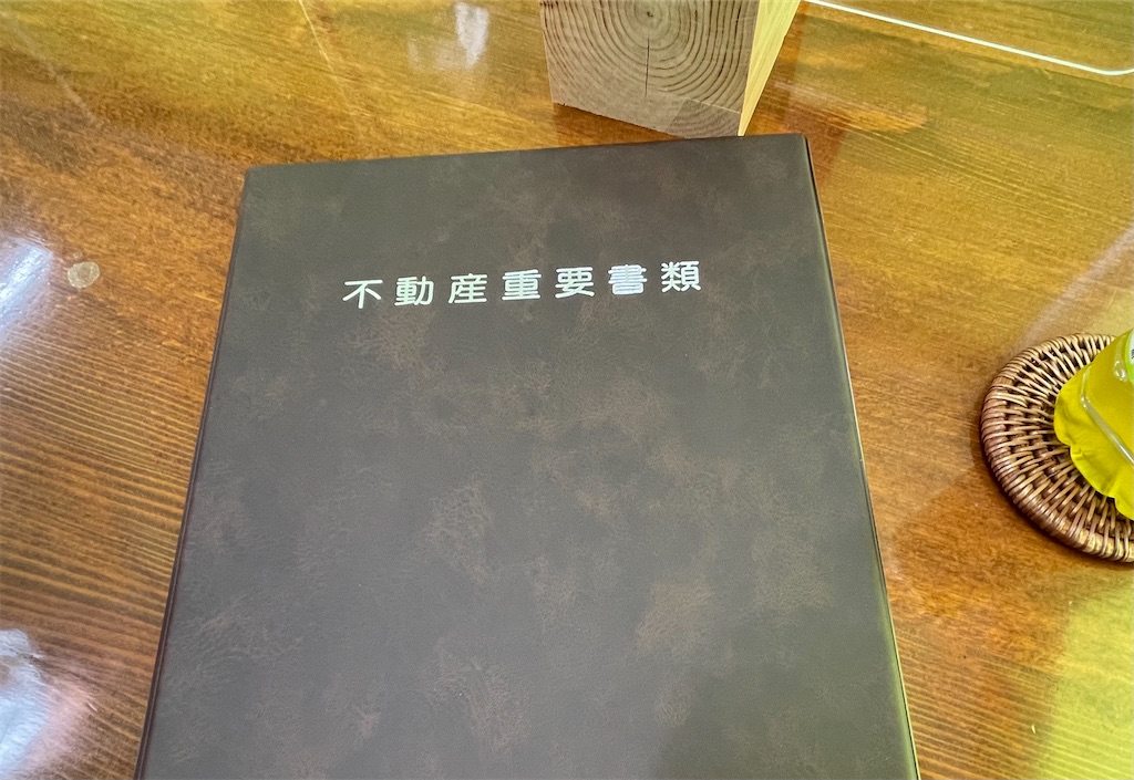 f:id:takuya-084:20210922145529j:image f:id:takuya-084:20210922145529j:image