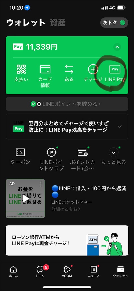 f:id:takuya-084:20231227103919j:image f:id:takuya-084:20231227103919j:image