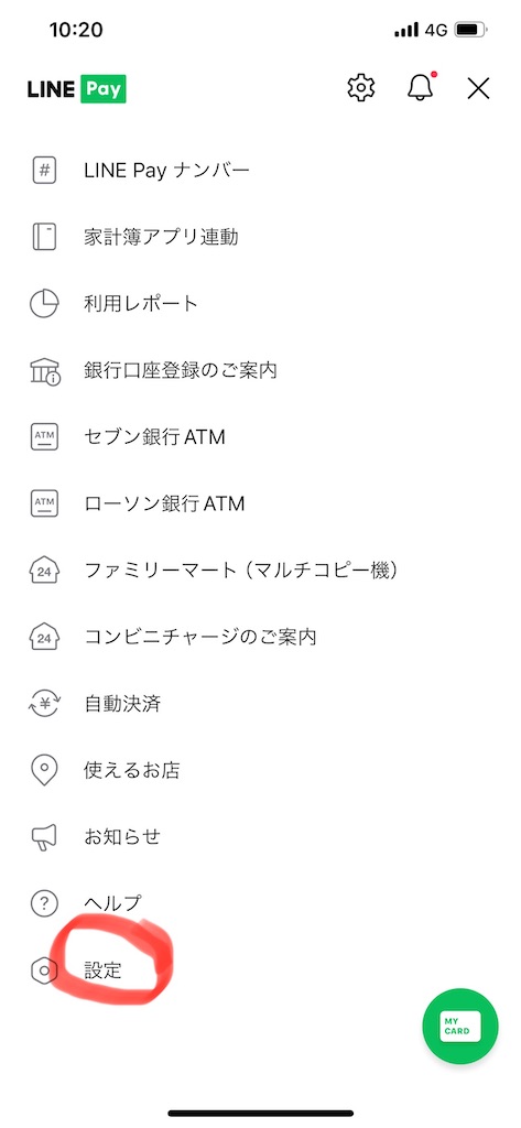 f:id:takuya-084:20231227103922j:image f:id:takuya-084:20231227103922j:image