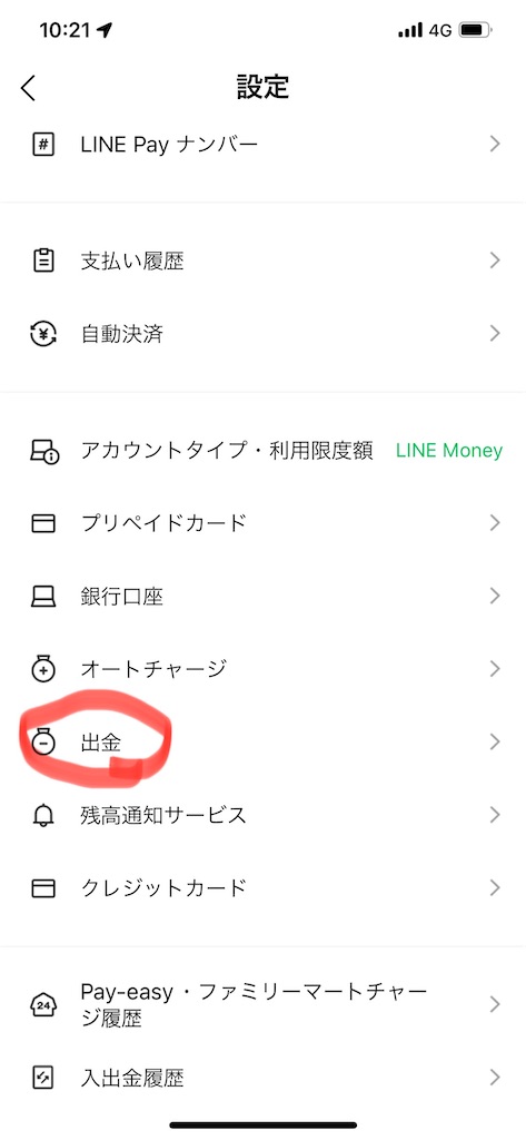 f:id:takuya-084:20231227103937j:image f:id:takuya-084:20231227103937j:image