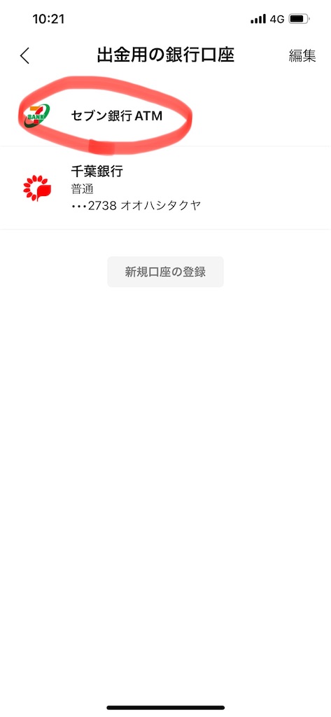 f:id:takuya-084:20231227103940j:image f:id:takuya-084:20231227103940j:image