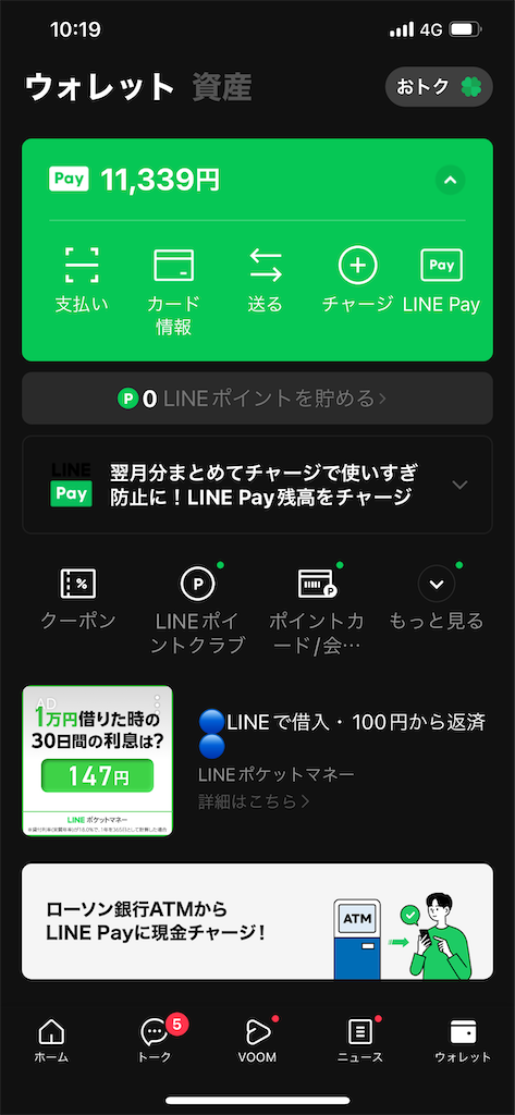 f:id:takuya-084:20231227114348p:image f:id:takuya-084:20231227114348p:image