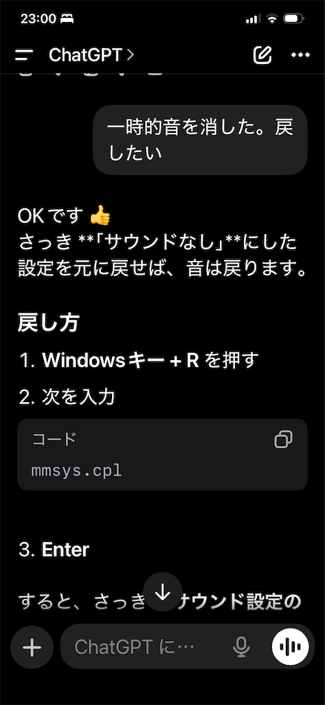 f:id:takuya-084:20260314230208p:image