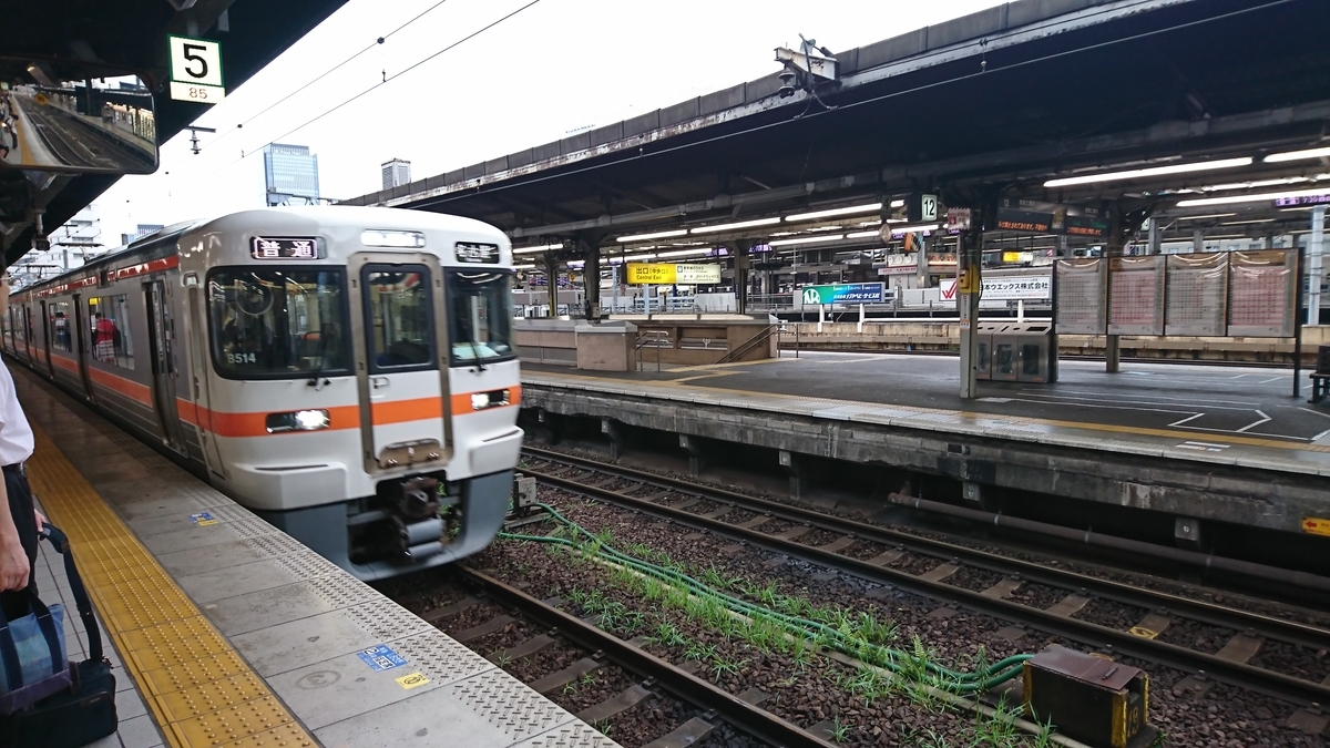 青空フリーパスで日帰り伊勢旅行 その1 ストレス発散 家出旅行記