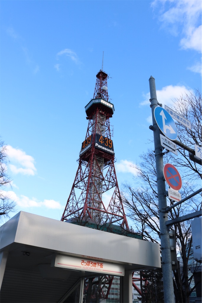 f:id:takuya-66-udon:20190314210036j:image f:id:takuya-66-udon:20190314210036j:image
