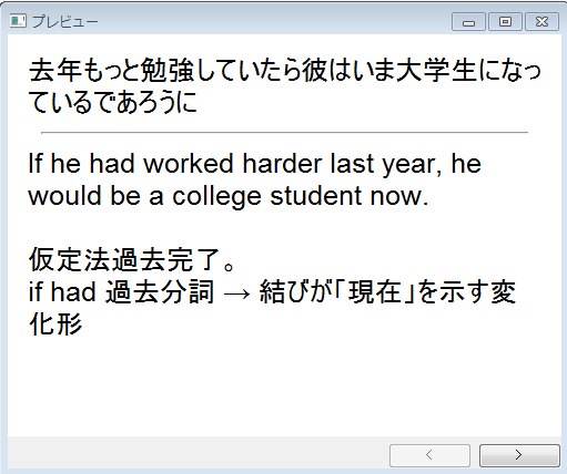 f:id:takuya0206:20130929131531p:plain