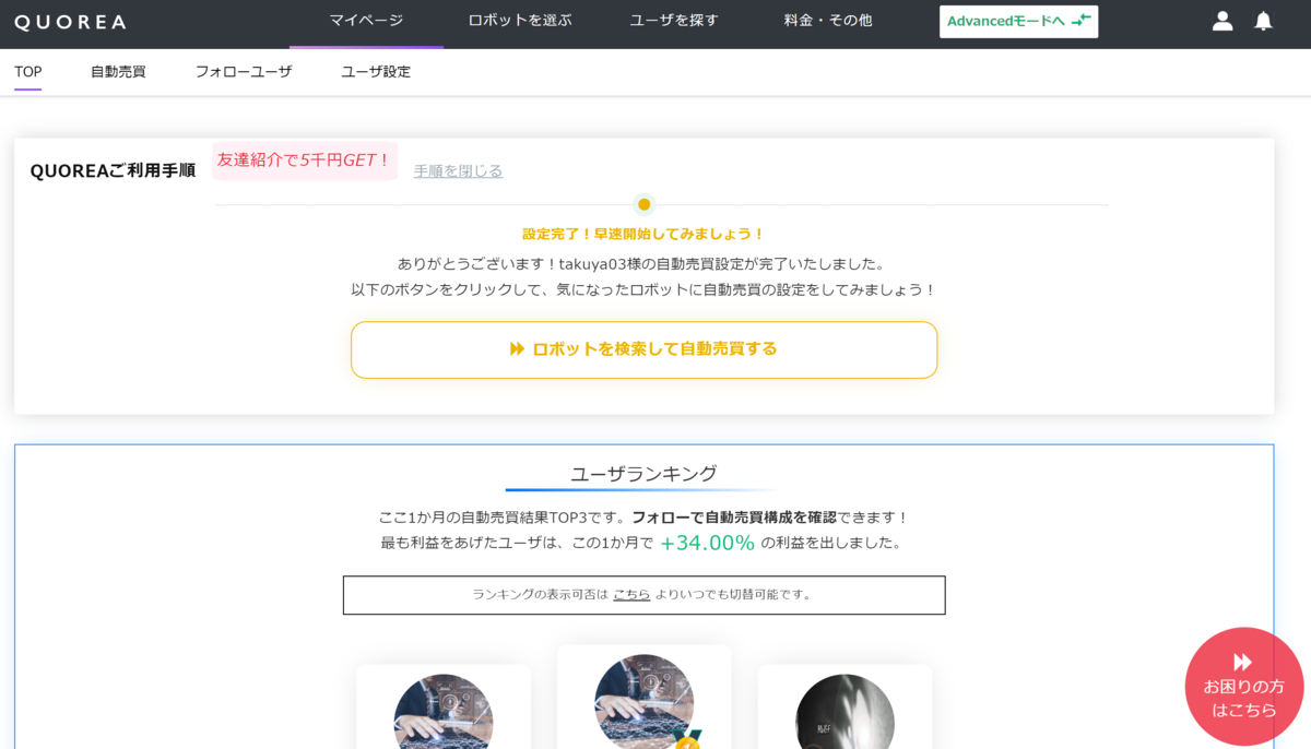 f:id:takuya03:20191112093719p:plain f:id:takuya03:20191112093719p:plain