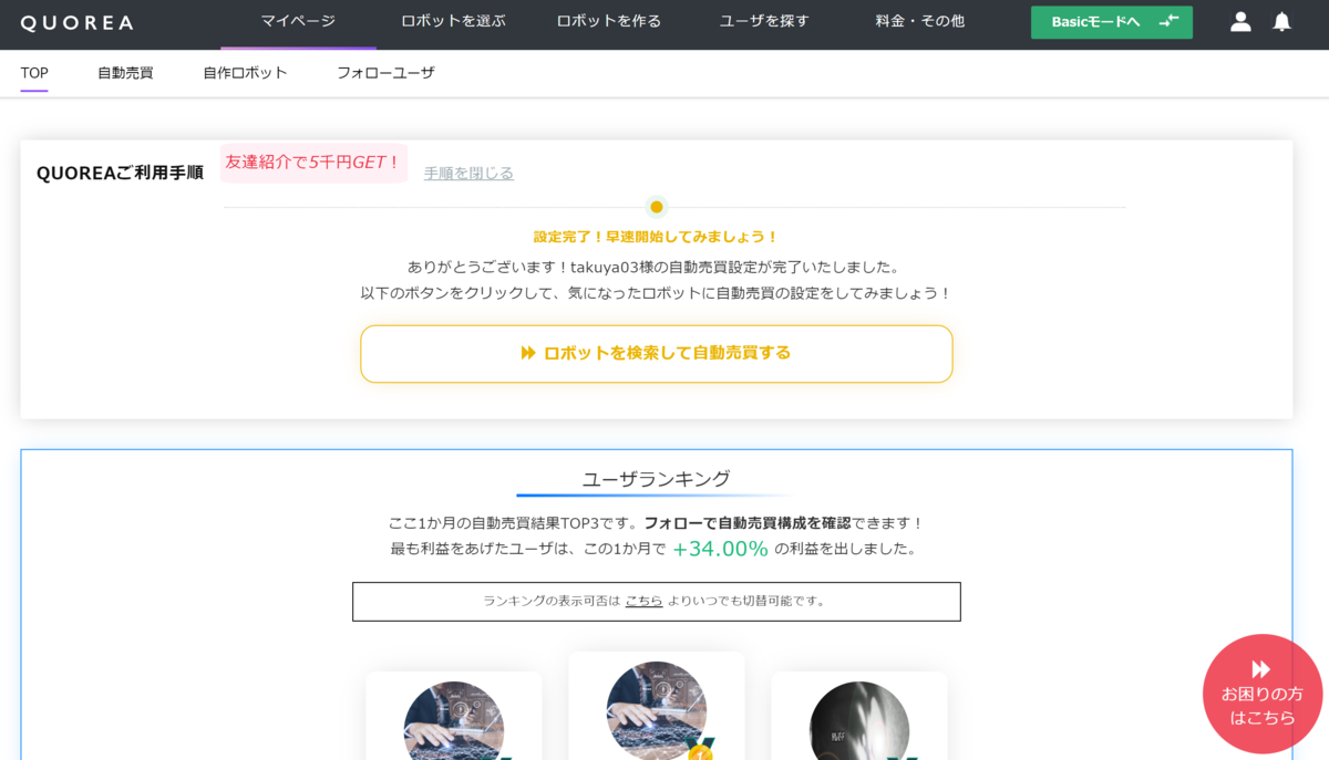 f:id:takuya03:20191112093810p:plain f:id:takuya03:20191112093810p:plain
