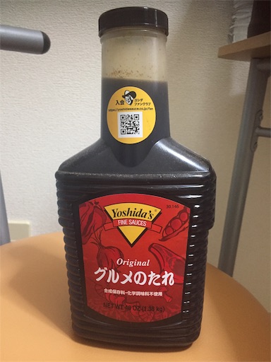 f:id:takuya0709:20200825232840j:image f:id:takuya0709:20200825232840j:image