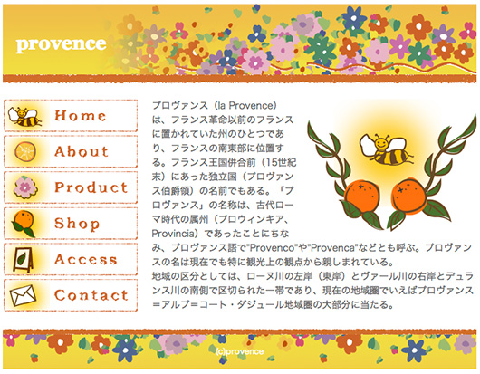 f:id:takuya0805:20130722123838j:image f:id:takuya0805:20130722123838j:image