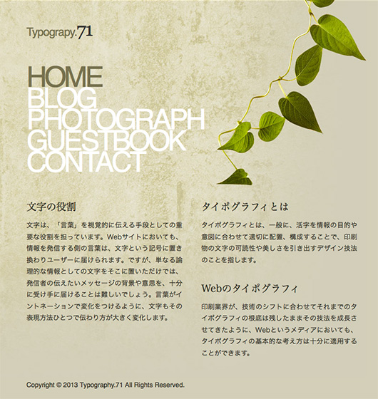 f:id:takuya0805:20130729235313j:image f:id:takuya0805:20130729235313j:image