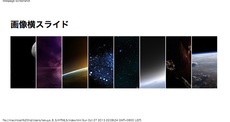 f:id:takuya0805:20131027221058p:image f:id:takuya0805:20131027221058p:image