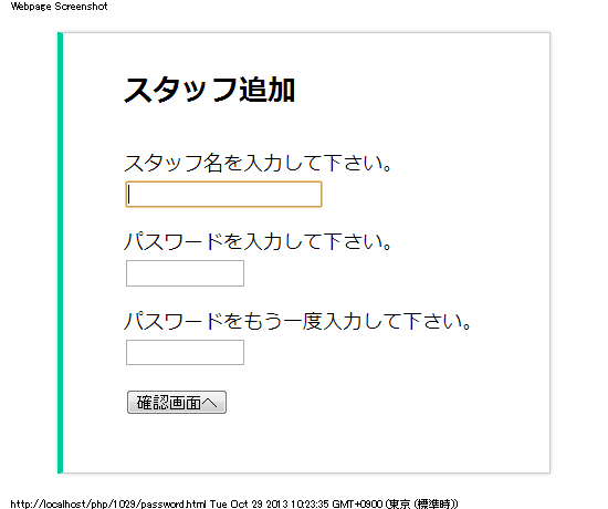 f:id:takuya0805:20131029103128p:image