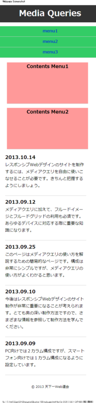f:id:takuya0805:20131030124831p:image f:id:takuya0805:20131030124831p:image