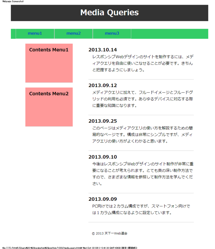 f:id:takuya0805:20131030124836p:image f:id:takuya0805:20131030124836p:image