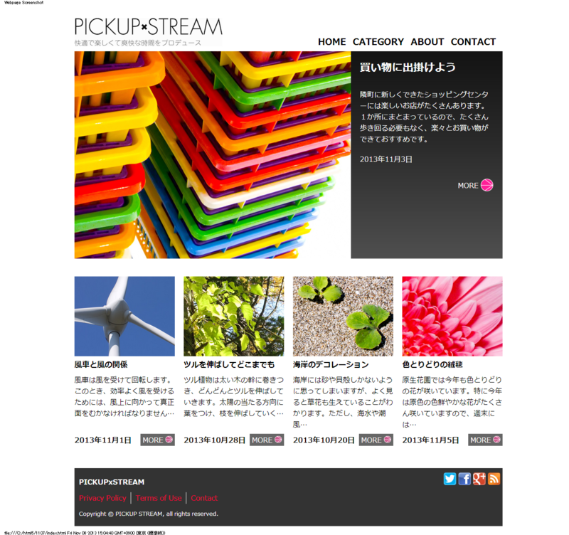 f:id:takuya0805:20131108150707p:image f:id:takuya0805:20131108150707p:image