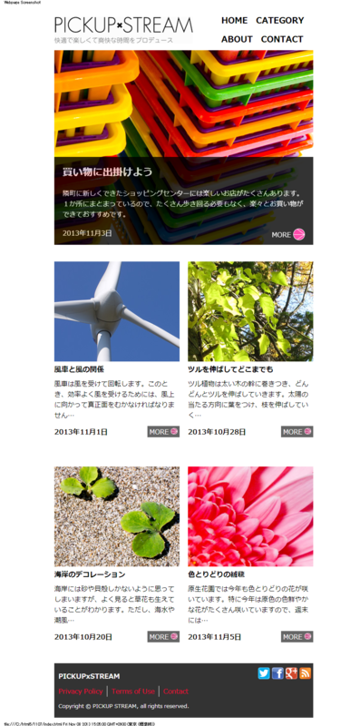 f:id:takuya0805:20131108150726p:image f:id:takuya0805:20131108150726p:image